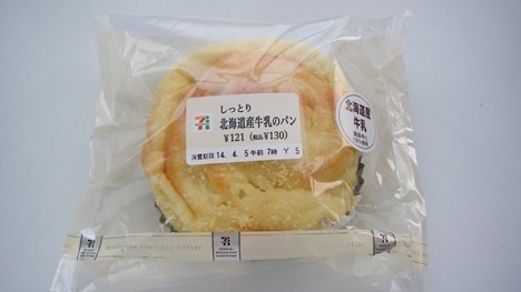 北海道牛乳のパン