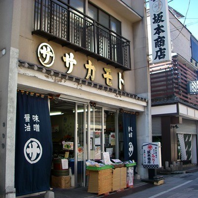 坂本商店